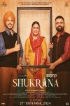 Shukrana.jpg