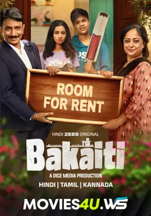 Bakaiti.webp.webp
