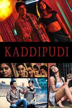 1758171394_Kaddipudi.jpg
