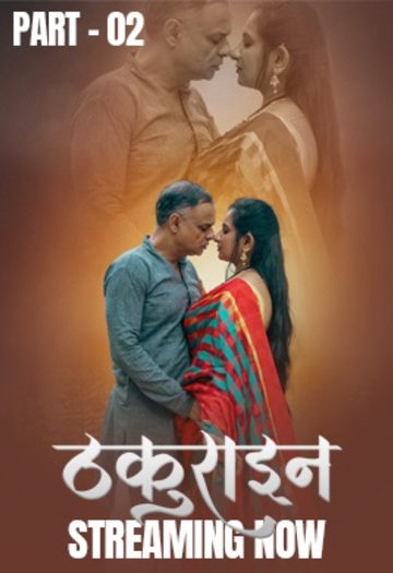 1758685898_Thakurain.jpg