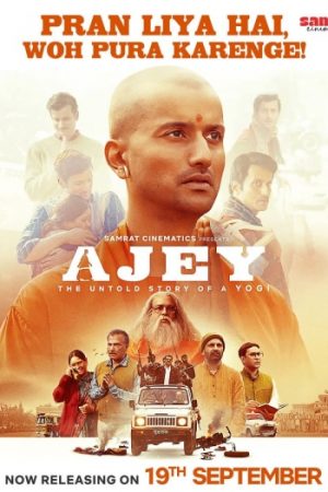 Ajey20The20Untold20Story20of20a20Yogi.jpg