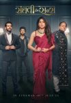 Sanghavi20and20Sons.jpg