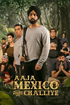 Aaja20Mexico20Challiye202022.jpg