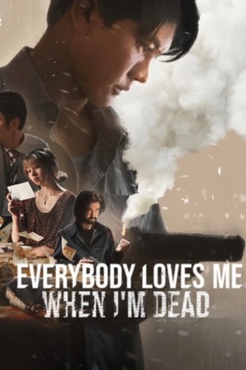 Everybody20Loves20Me20When20I20Am20Dead.jpg