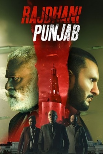 Rajdhani20Punjab.jpg