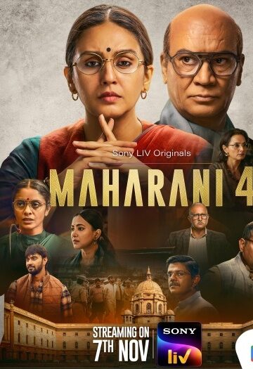 Maharani20S04.jpg