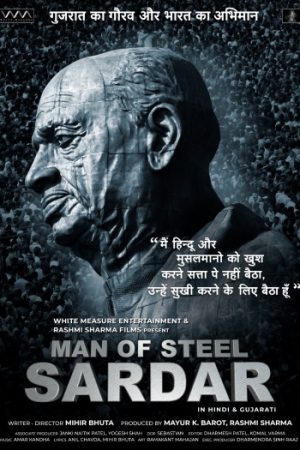 Man20of20Steel20Sardar.jpg