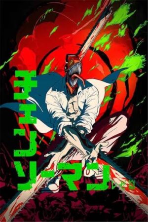 Reze20Arc202025.jpg