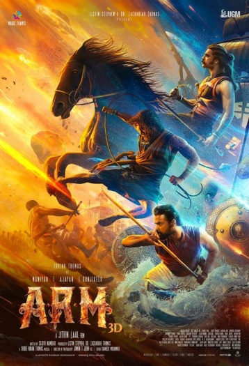 A.R.M20202420Hindi.jpg