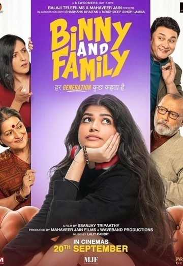Binny20and20Family202024.jpg