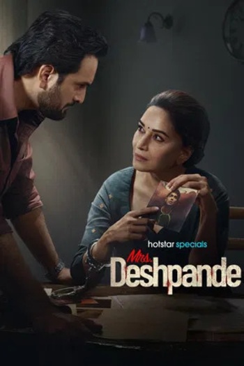 Deshpande202025.jpg