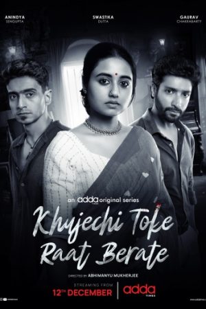 Khujechi20Toke20Raat20Berate202025.jpg