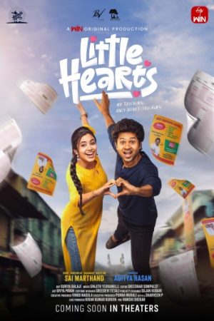 Little20Hearts202025.jpg