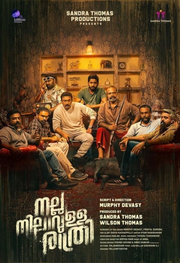 Nalla20Nilavulla20Rathri202023.jpg