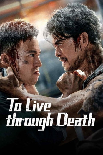 To20Live20Through20Death202024.jpg