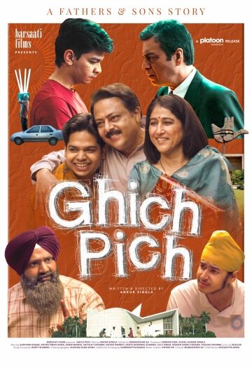 Ghich20Pich.jpg