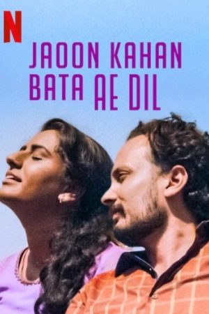 Jaoon20Kahan20Bata20Ae20Dil202018.jpg