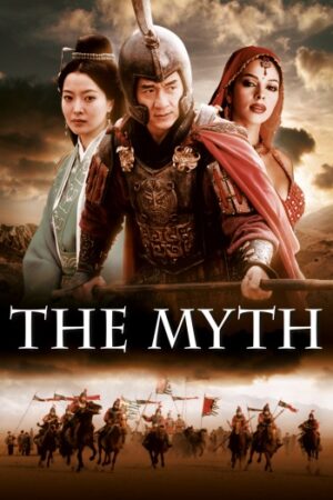 The20Myth202005.jpg