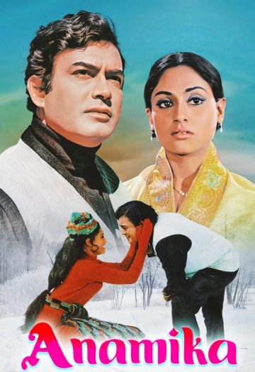 Anamika201973.jpg