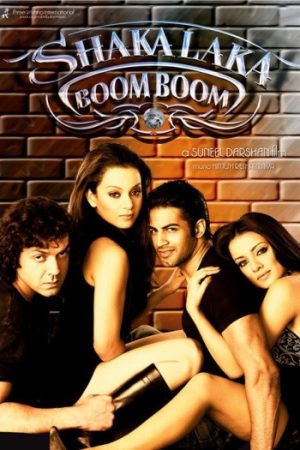 Shakalaka20Boom20Boom202007.jpg