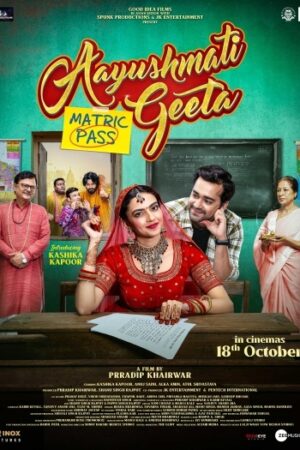 Aayushmati20Geeta20Matric20Pass.jpg