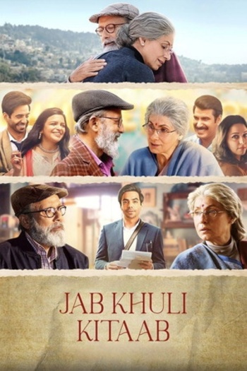 Jab20Khuli20Kitaab.jpg