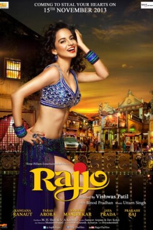 Rajjo.jpg
