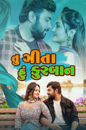 Tu20Geeta20Hu20Kurbaan.jpg