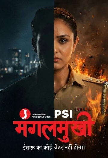 Psi20Mangal20Mukhi.jpg
