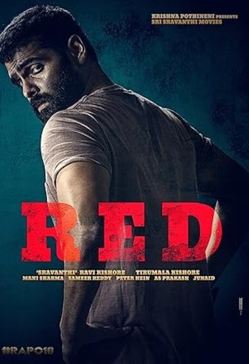 Red20202120H.jpg