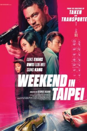 Weekend20in20Taipei.jpg