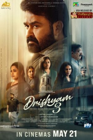 1779620443_Drishyam203202026.jpg
