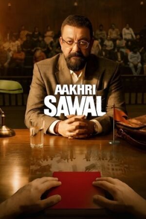 Aakhri20Sawal202026.jpg