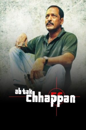 Ab20Tak20Chhappan.jpg