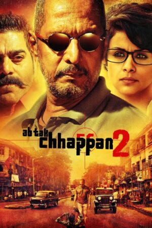 Ab20Tak20Chhappan202.jpg