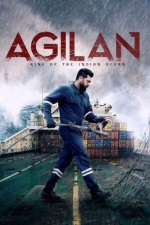 Agilan20202320Hindi.jpg
