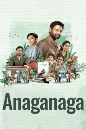 Anaganaga202025.jpg
