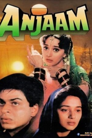 Anjaam.jpg