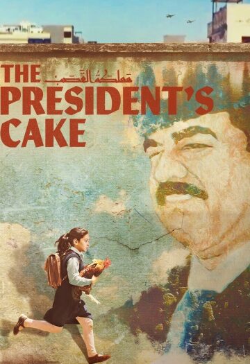 Cake202025.jpg