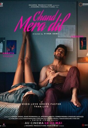 Chand20Mera20Dil202026.jpg
