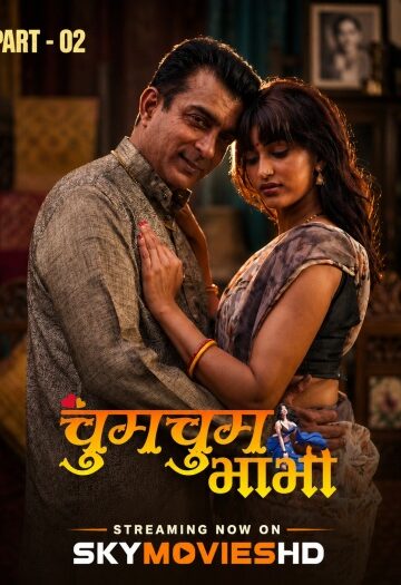 Chum20Chum20Bhabhi2020262.jpg