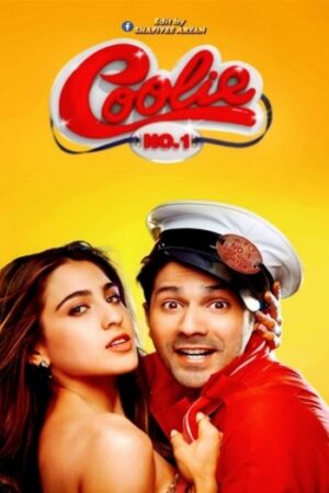 Coolie20No.201.jpg