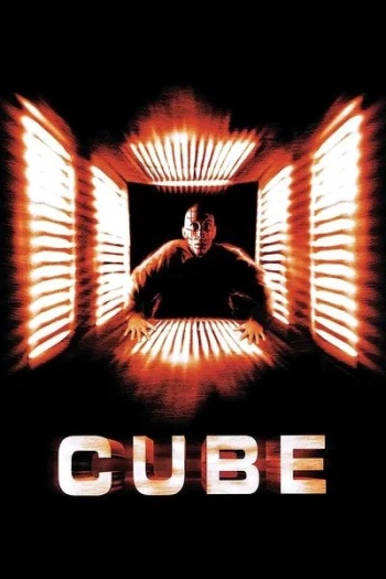 Cube201998.jpg