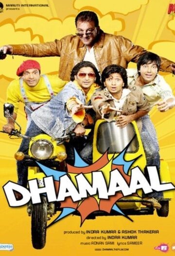 Dhamaal.jpg