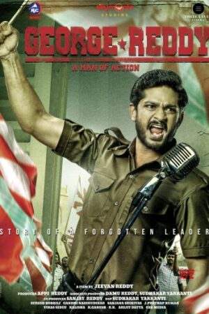 George20Reddy202019.jpg