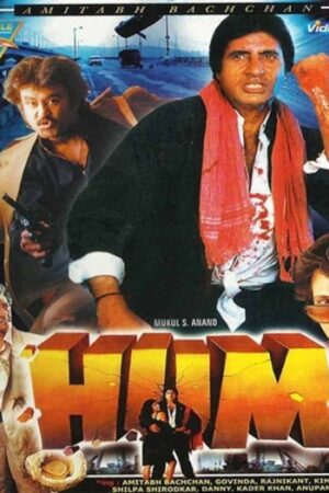 Hum201991.jpg