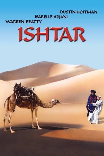 Ishtar201987.jpg