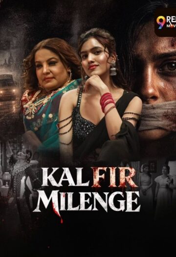 Kal20Fir20Milenge2020268.jpg