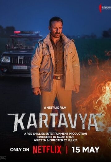 Kartavya.jpg