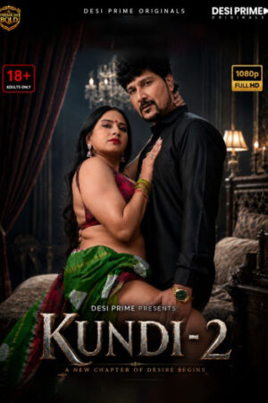 Kundi202026.jpg